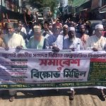 জামায়াত জুলাই গণঅভ্যুত্থানের আকাঙ্খা বাস্তবায়নে প্রতিশ্রুতিবদ্ধ